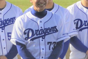 【野球】中日・立浪監督〝アメとムチ〟で竜ナインをコントロール
