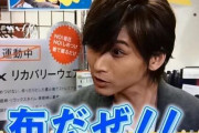 堂本光一「ひどかった」7年間オンラインゲームの廃人だった過去　剛は「抜け出してくれて良かった」