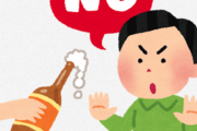 今の若者、酒飲みません。タバコ吸いません。ギャンブルやりません。