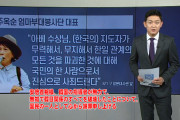 韓国人「安倍首相様、謝罪します！」「文在寅政権は日本政府に謝罪せよ」と発言