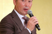 「これ以上刺激したくない」  元木大介、フジテレビから“クビ”危機…　大谷翔平の愛車公開、インタビュー拒否騒動でシッポ切り