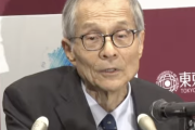 【粋】ノーベル化学賞を受賞した硤合憲三教授(76)、会見で語った言葉がカッコ良すぎると話題に（動画）