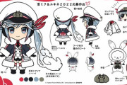 初音ミクさん、雪ミク2022の衣装が蟹になってしまう・・・