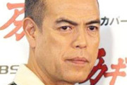 田中要次「こんな時に自己中総選挙　暴君を止めなないと！」