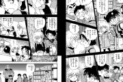 【朗報】灰原哀ちゃん、だいぶコナンと少年探偵団に脳を焼かれていたwwww