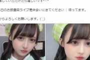 「そりゃ美人になりますわ！」「天使は実在した」　アイドル、幼少期の写真が大反響