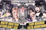 STARDOM SPECIAL MATCH 岩谷麻優 スターライト・キッドvs中野たむ 上谷沙弥　新日本プロレス 1.5『WRESTLE KINGDOM 16 in 東京ドーム』