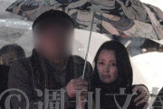 高橋由美子47歳の“略奪婚”　夫を奪われた元妻が告白「身体が震えるほどショック。養育費払って」