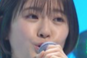 【乃木坂46】清宮にChampagne Supernova歌ってほしいけどリクエスト通らんやろなぁ