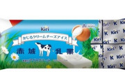 クリームチーズ「キリ」と初コラボした「かじるバターアイス」新作が9月24日より登場 ！美味そおおおおお