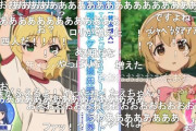 【デレマス】声なしのPとか、角が立つから口にしないだけで 内心「なんでうちのアイドルを差し置いて小春ちゃんにボイスが？」みたいなこと思ってるPも少なくないでしょ