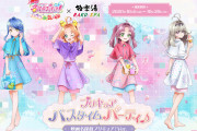 【名探偵プリキュア】極楽湯さん、またコラボするｗｗｗｗｗｗｗｗｗｗ