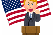 【画像あり】アメリカ新大統領まぁまぁヤベー奴かもｗｗｗｗｗｗｗｗ