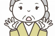 おばさんぽい言葉とは？