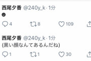 【悲報】声優さん、とんでもないツイートをしてしまうｗｗｗｗｗｗｗ