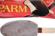 パルムを超えるアイスってあるの？