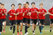 【速報】サッカー日本代表 対 セルビア　※大迫なしの可変型のスタメン発表❓❗