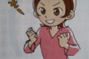 運転教本の女の子かわいすぎて草ｗｗｗｗｗｗｗｗｗｗ （※画像あり）