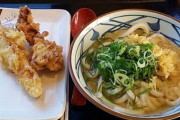 オタクが良く食べてそうな丸亀製麺のサイドメニューと言えば