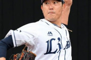 【朗報】西武内海「FA権を行使するつもりはない。西武に残留していいと思ってる」
