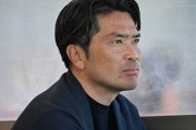 J2札幌、岩政大樹監督の解任を公式発表…岩政氏「正直に言うと、驚きの気持ちと残念な気持ちが」（関連まとめ）