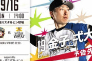 【日ハムvsソフトバンク23回戦】7（三）石井一成