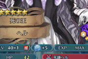 【FEH】いや、マジでヘルいいなこれマジで負ける気配がない