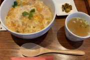 ワイの近所の店の親子丼がこれ