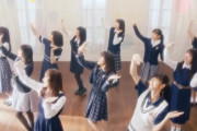 【速報】乃木坂46・４期生曲「図書室の君へ」MV解禁ｷﾀ――(ﾟ∀ﾟ)――!!