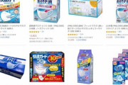 Amazonのマスク､新型肺炎のせいで売り切れ&転売屋のぼったくり価格ばっかりに
