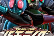 仮面ライダー轟音、お客さんから避けられるｗｗｗ
