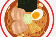 幸楽苑とかいう安ラーメン店ｗｗｗｗｗｗｗｗｗｗｗｗｗ