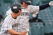 【高校野球/選抜】1回戦  クラーク記念国際 2-3x 九州国際大付　延長10回佐倉の犠飛で九州国際大付がサヨナラ勝ち！