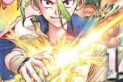 【Dr.STONE 144話感想】千空＆コハク vs 龍水＆ゲン、Dr.STONE史上最大の決闘が始まる！！
