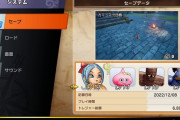 【ドラクエトレジャーズ】面白い？評価感想まとめ