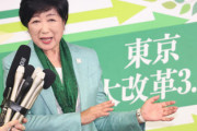【都知事選】小池百合子「やめろコール」であえて演説を中断して放った言葉→「これまでとちょっと違うと思われませんか？ならば我々は常識を訴えていきましょう」