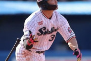 【謎】楽天を戦力外になった西川遥輝(32)、センターを守りながら出塁率.341