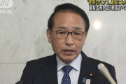 岸田首相、「死刑のはんこを押す地味な役職だ」と発言した葉梨法務大臣を更迭へ