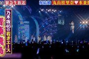【乃木坂46】齋藤飛鳥が『映像研』撮影で溜まったストレスを発散した方法ｗｗｗｗ