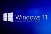 ワイ、ついにWindows11アップグレードを敢行