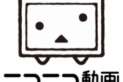 【朗報】ニコニコ動画、革新的な神アプデをしてしまう