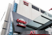 半導体で”日台連合”実現か。受託生産最大手のTSMC、つくばに開発センター新設へ