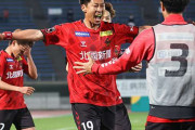 J2第7節　ツエーゲン金沢、2度追いつき熊本とドロー　松本大弥＆豊田陽平がゴール