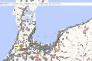 【速報】石川震災ライブカメラスレ