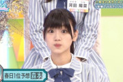 【日向坂46】これで佐々木美玲の謎が1つ解けたな