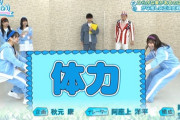 【日向坂46】次週ひなあいも神回確定！？遂に来た『がな推し企画』！！！！！！！！