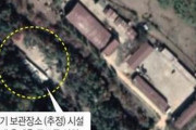 北朝鮮が核施設の一部を再稼働か、プルトニウム抽出の可能性も…北朝鮮分析サイト38ノース！