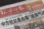 【気球撃墜】「中国は賠償を主張していい」中国共産党メディア