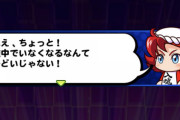 【パワプロアプリ】メイカー来るたびに一回は怒らせてみるのが習慣になっている