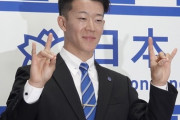 日ハム1位指名の矢澤宏太、ウキウキできつね耳カチューシャをつけるｗｗｗｗｗｗ